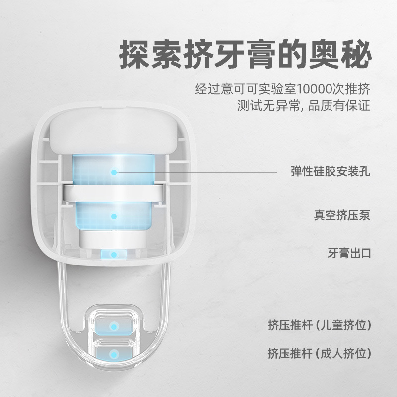 挤牙膏器实物图