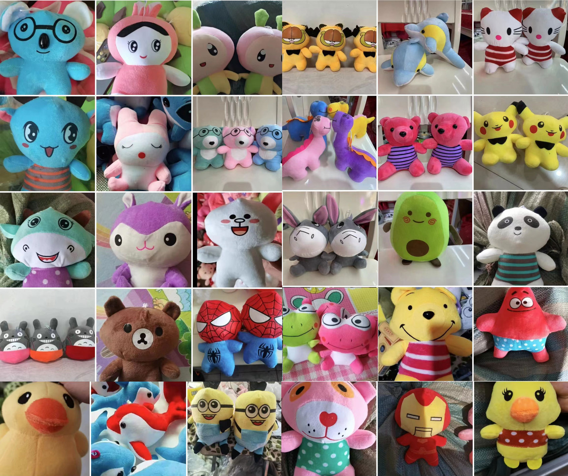 Plush Toy Wedding Sprinkling Doll 8 Inch Claw Machine Doll Wedding Celebration Push Activity Small Doll Stalls Ring details Picture