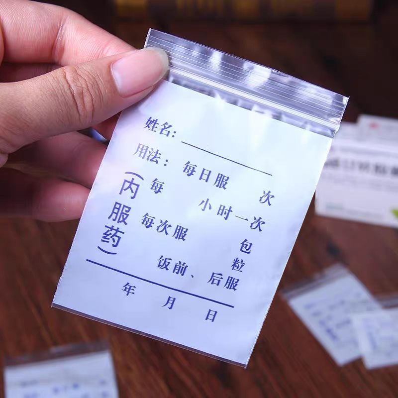 印刷PE平口白底实物图