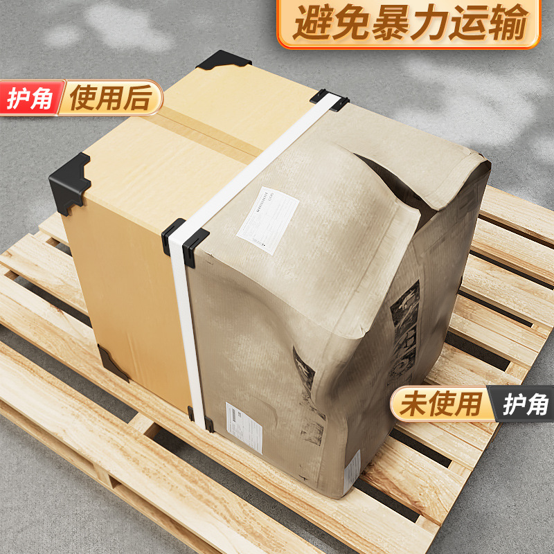 Factory direct supply of three-sided PP material 50mm plastic corner protectors, professional furniture corner protectors Application Scenario