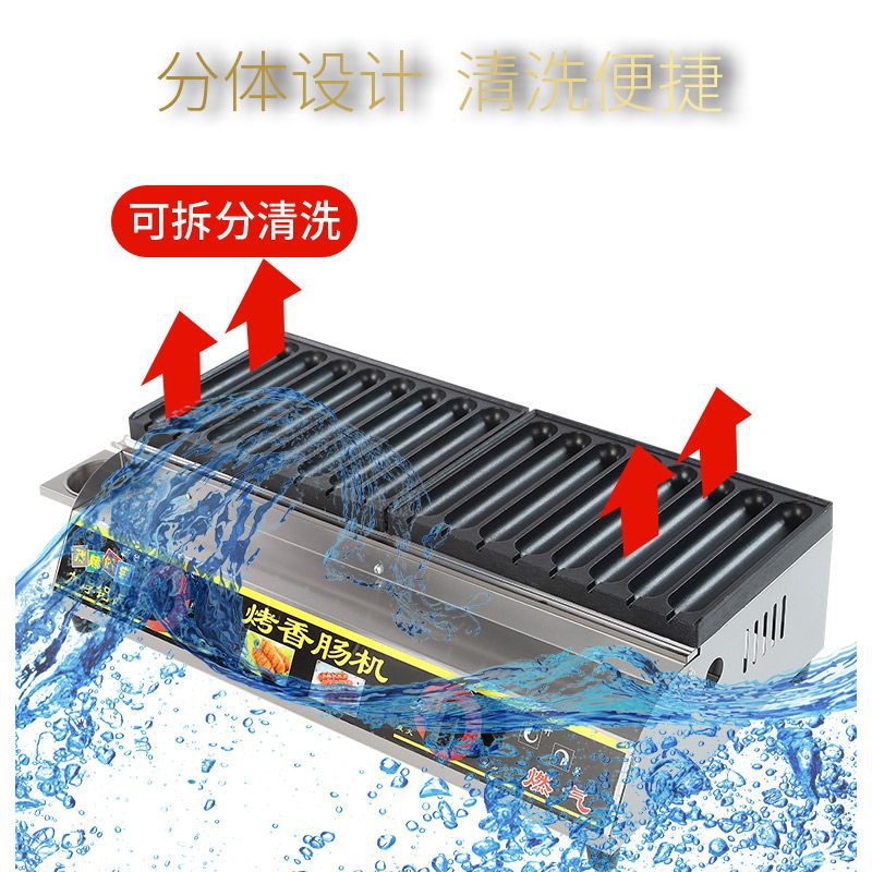 烧烤炉实物图