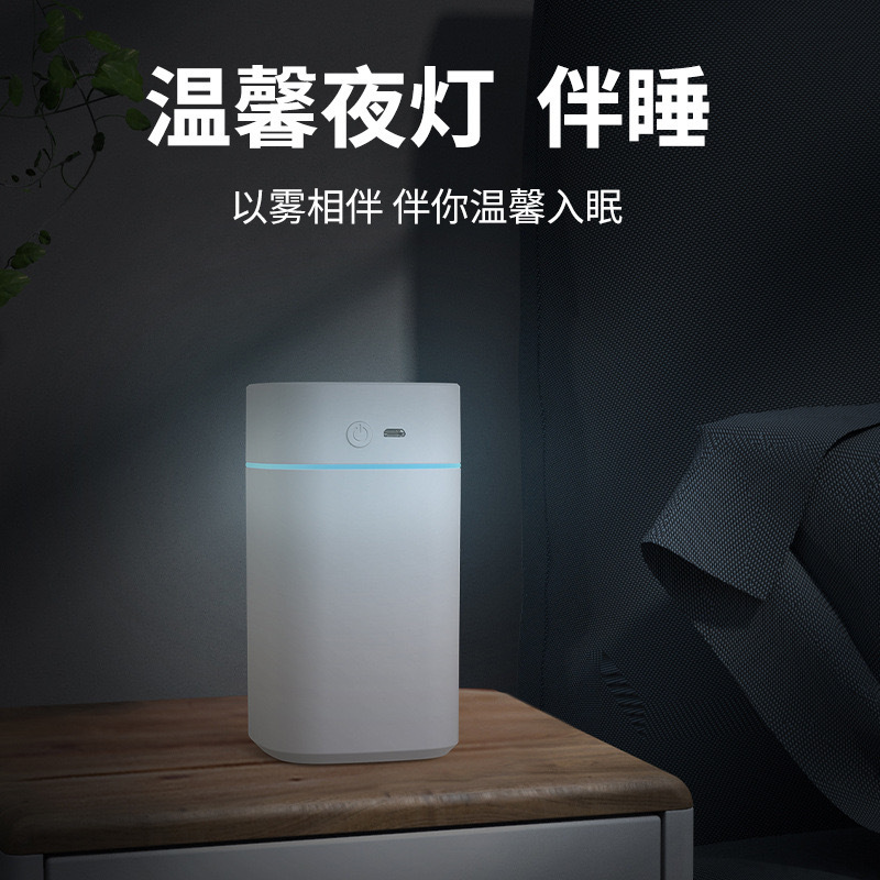 新款加湿器家用卧室大容量雾化器车载七彩氛围灯香薰喷雾礼品logo详情图3