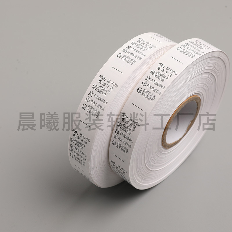中英文成分不/洗水唛服装印/尺码印标尺码产品图
