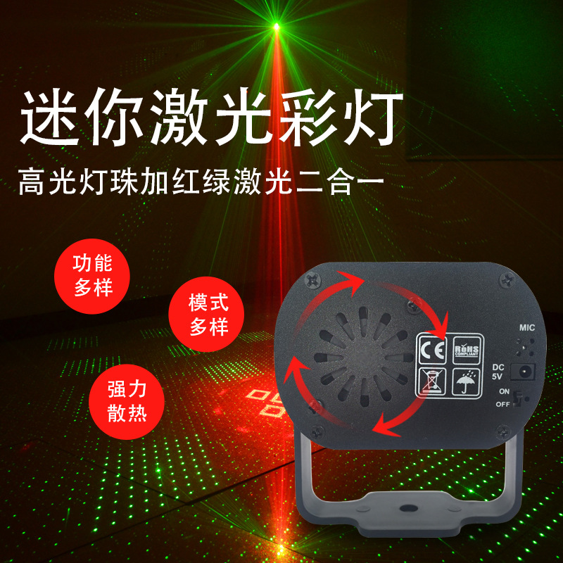 Cross-border  LED  voice-controlled strobe laser multi-pattern rotating KTV atmosphere disco stage flash remote control laser light Application Scenario