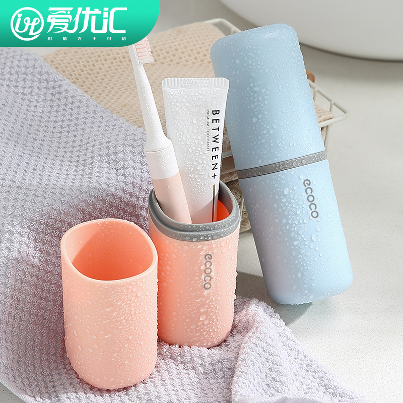 Love you Hui travel mouthwash cup portable toiletry set dental cup dental storage toothbrush box travel artifact details Picture