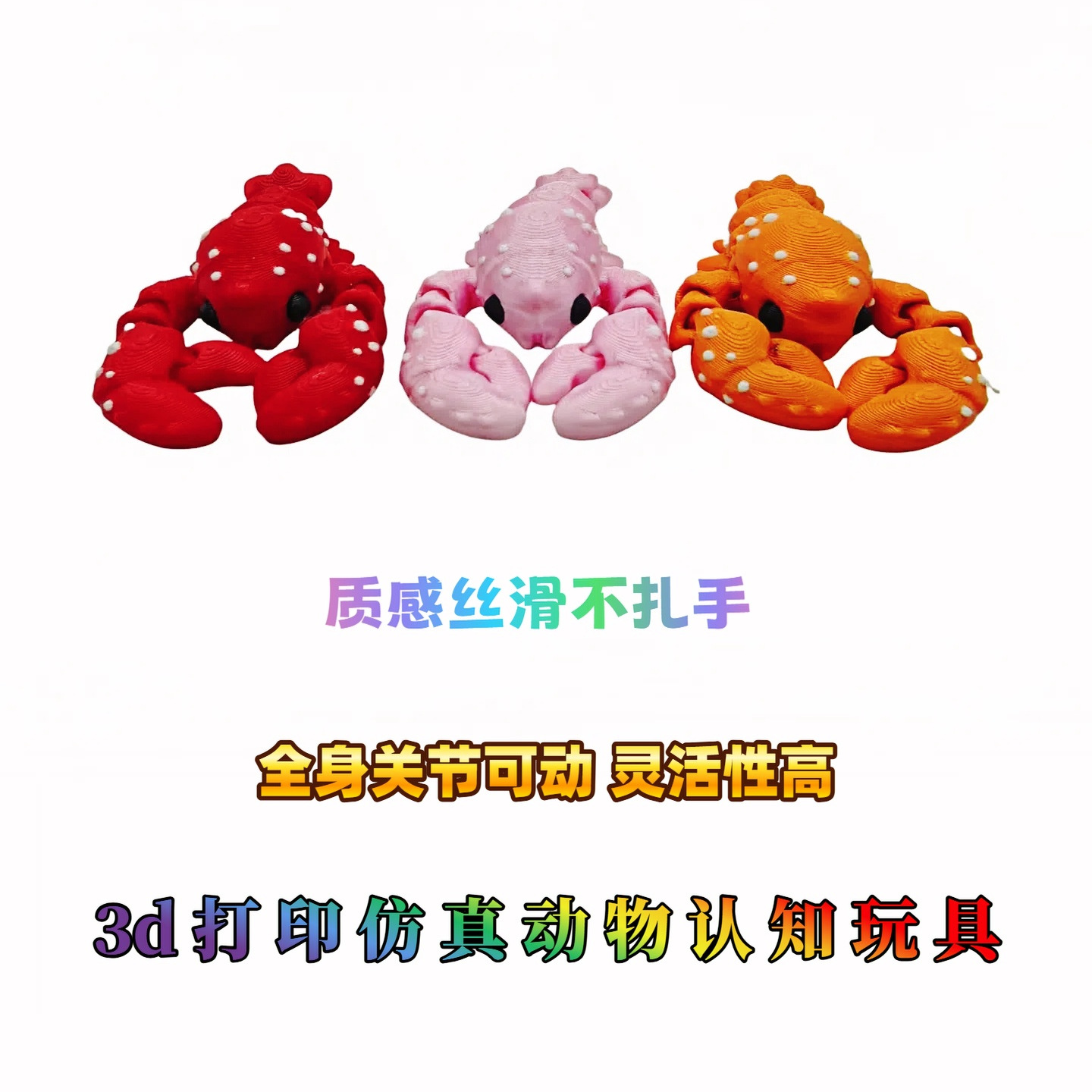 3D打印玩具/仿真海洋动物套装/玩具仿真动物套装/植物大战僵尸/儿童玩具产品图