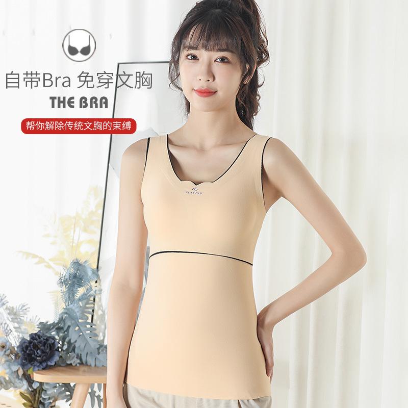 2.0 German velvet thermal vest, women's seamless with chest pad, comfortable thermal underwear, versatile, slim, base layer, heating vest details Picture