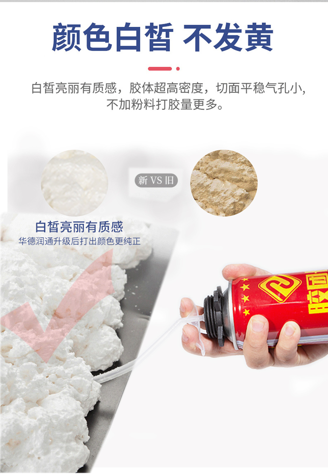 胶团长2_07.jpg