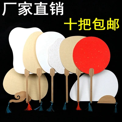 Blank group fan painting fan bamboo handle cardboard fan Chinese style palace fan hand-painted rice paper group fan manufacturers thumbnail