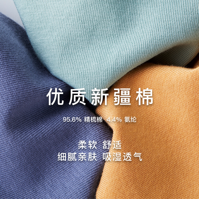 男士平角裤/平脚裤实物图
