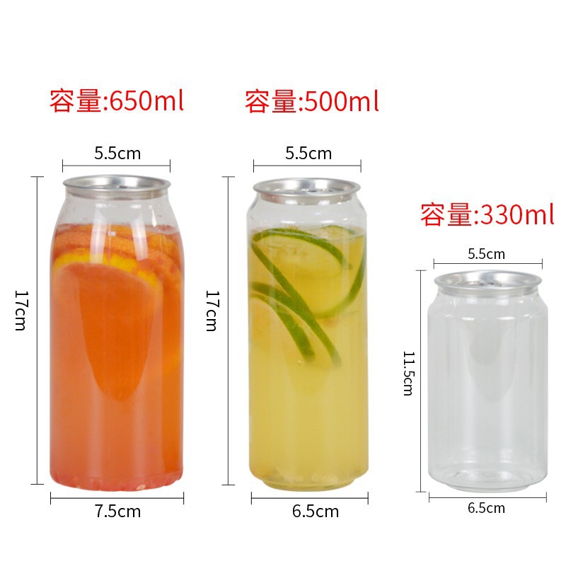 一次性易拉罐PET易拉罐封口机奶茶店塑封设备封罐杯子机空杯透明