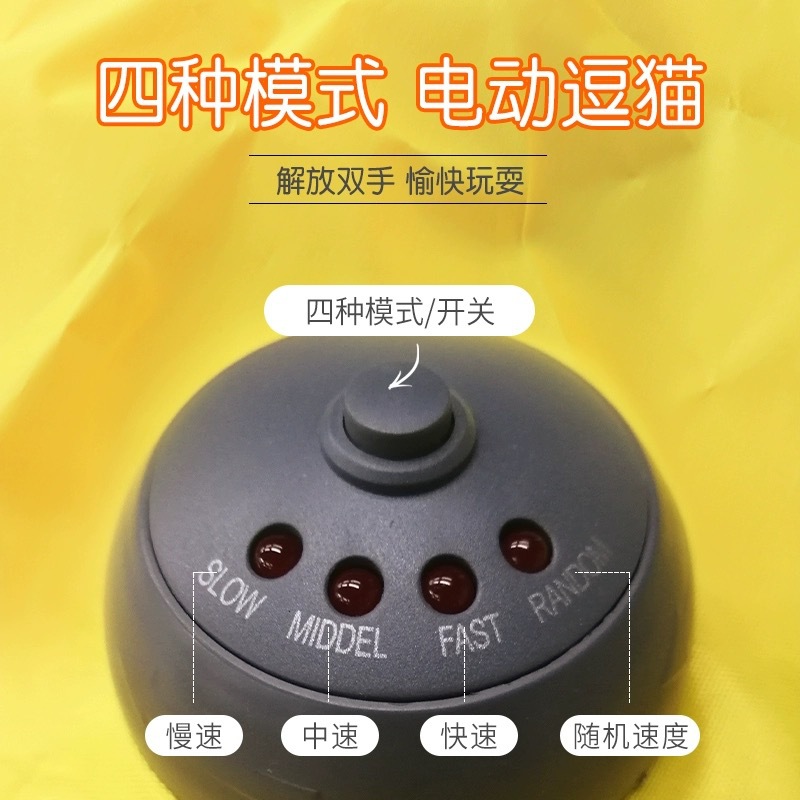 宠物猫猫玩具/宠物玩具/貓抓板/逗猫棒/宠物用品产品图
