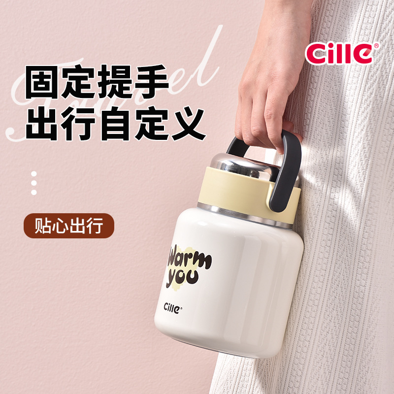 Xile Stew Cup 24 Large Capacity High Appearance Level Super Long Insulated Lunch Box Female Students Office Workers Portable Soup Pot New Specification drawing
