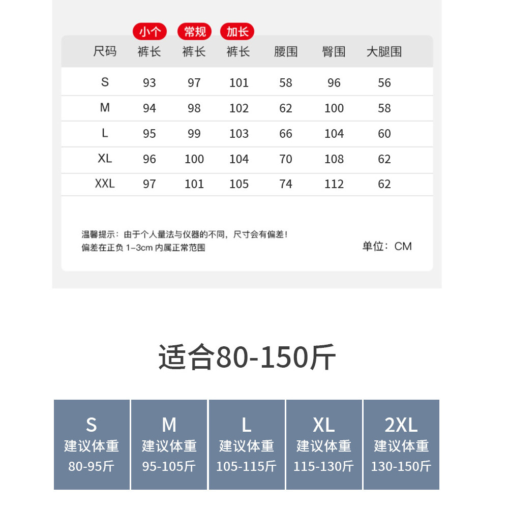 大码其他女式裤装实物图