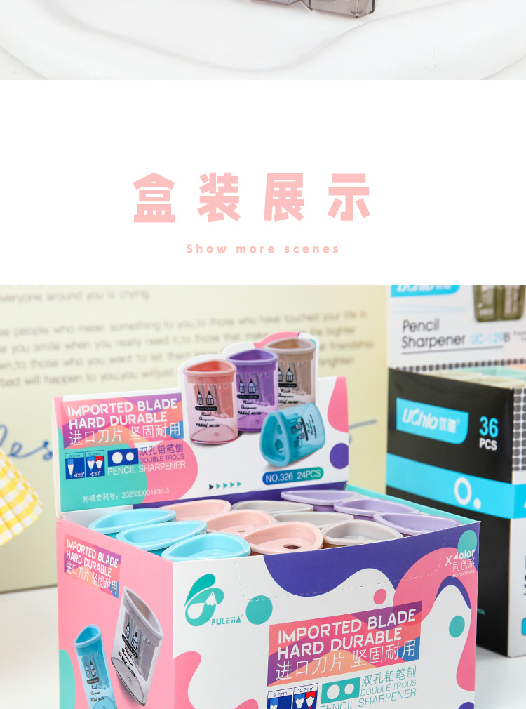 简约双孔透明卷笔刀学生儿童小型削笔刀糖果色手动便携削笔器批发详情15
