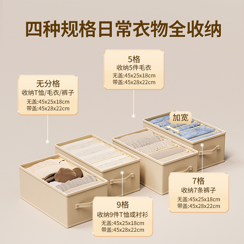 分格裤盒/折叠裤盒/阳离子裤盒细节图