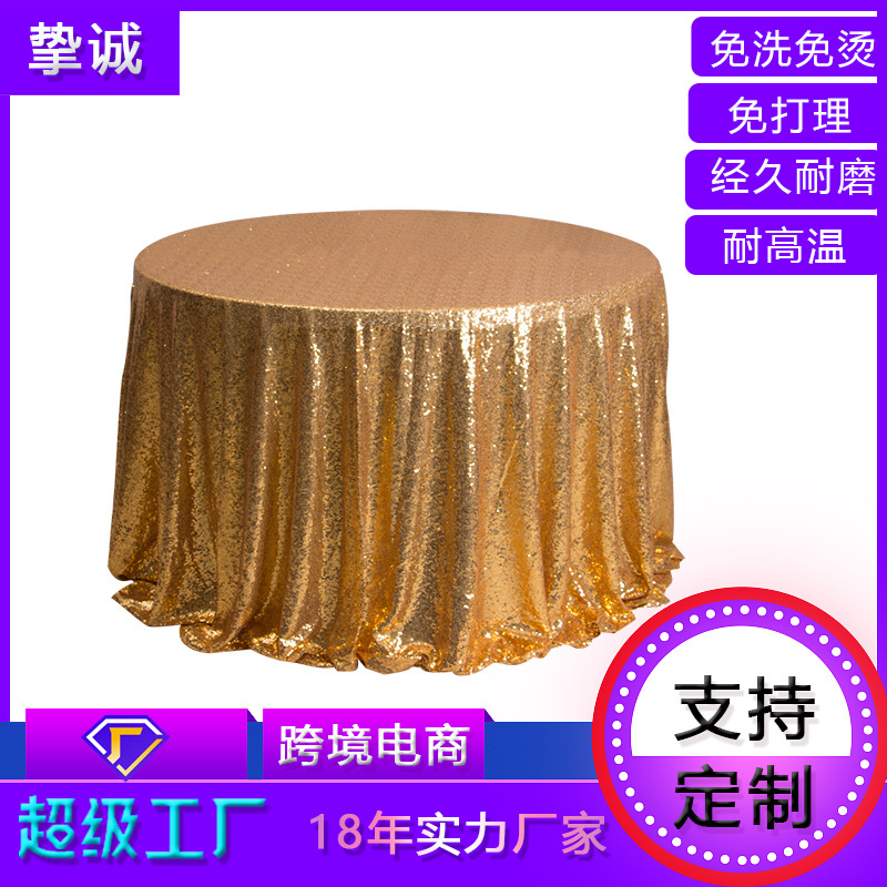 Cross-Border Manufacturers Directly Supply 3Mm Full Plate Solid Color Sequin Hotel Tablecloth Wedding Birthday Banquet Round Tablecloth Wholesale