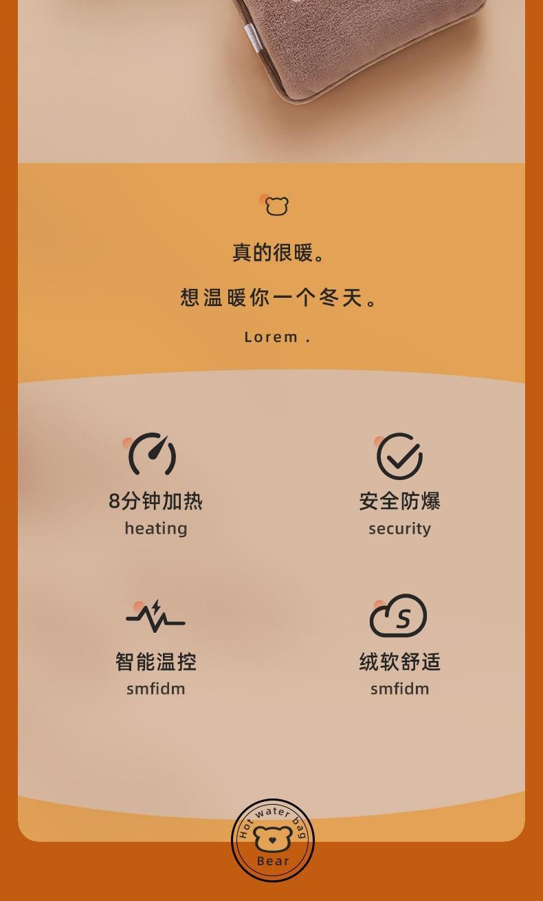 爆款熊头充电热水袋卡通毛绒暖水手宝学生热水袋双插手暖手宝现货详情2