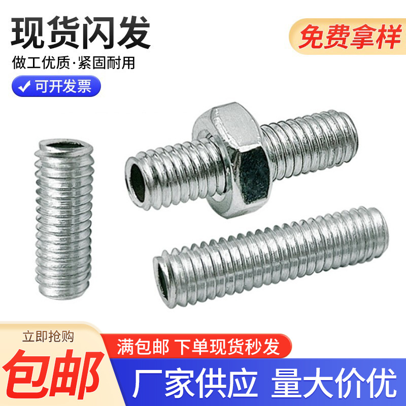 铁镀锌管粗牙M8*1.25空心牙管 连接出线穿线吊杆外牙丝杆牙管螺杆