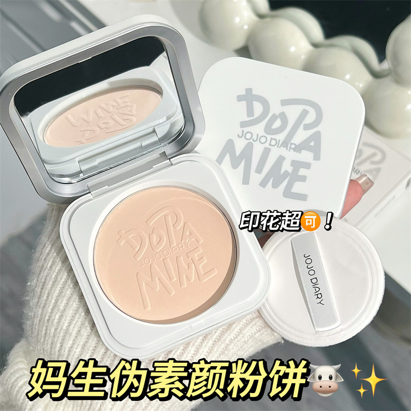 久久日记柔肤焕颜定妆粉饼清透遮瑕定妆补妆防水防汗不脱妆蜜粉饼