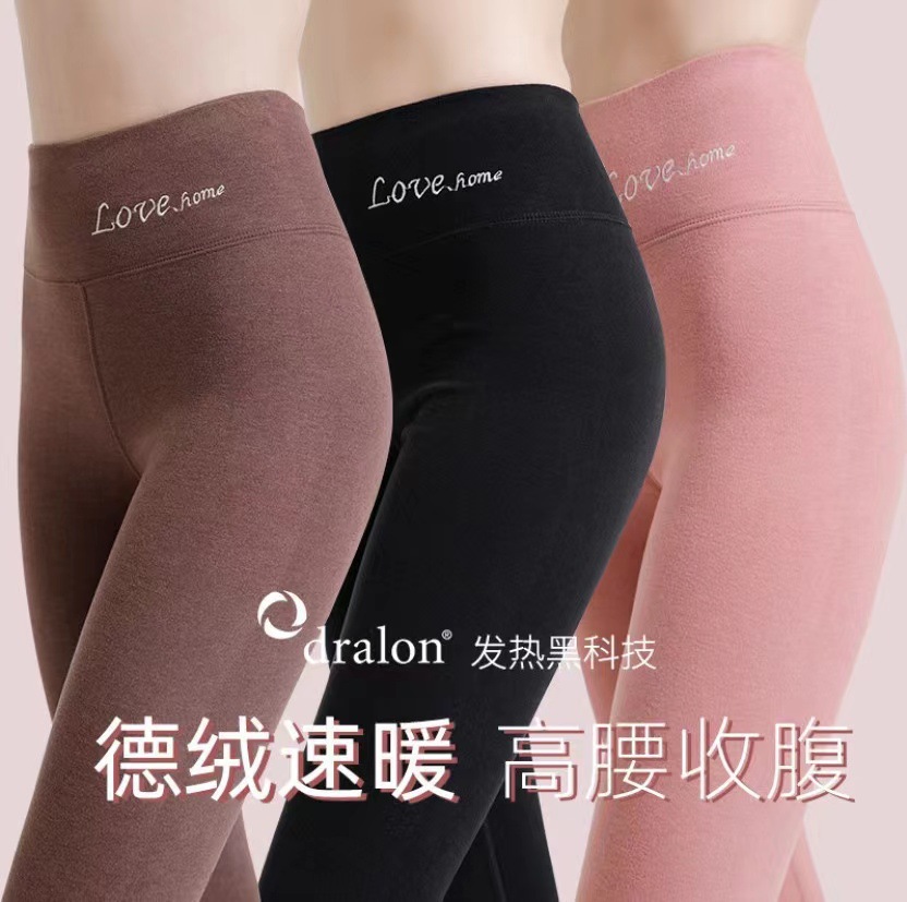 De Rong self-heating thermal underwear for women, tight-fitting woolen pants, thread pants, seamless fleece undergarments for autumn and winter details Picture