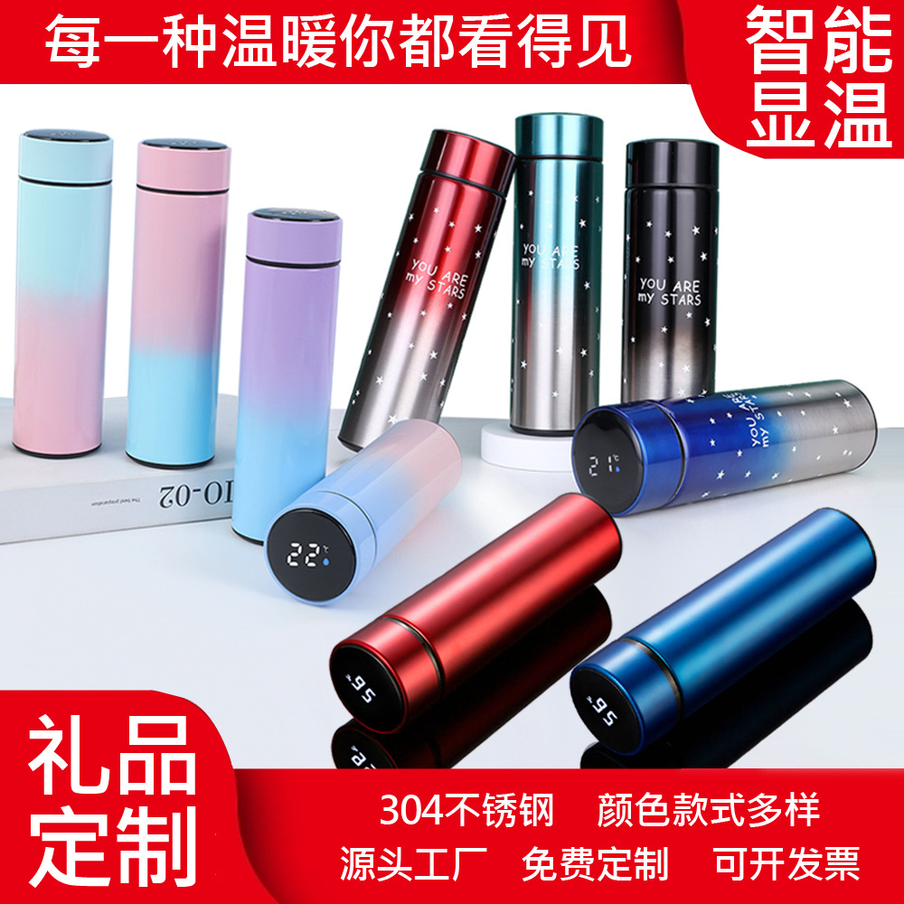 创意智能显温产品图