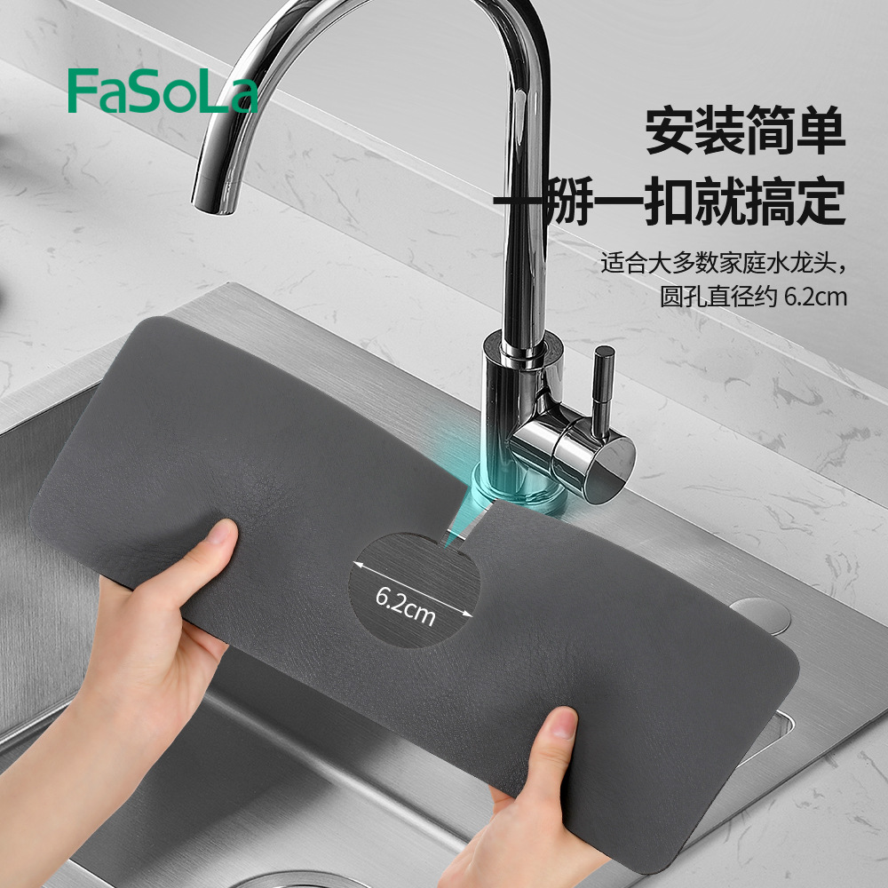 FaSoLa厨房水龙头硅藻泥吸水垫洗手台速干耐脏浴室水池台面防水垫详情图3