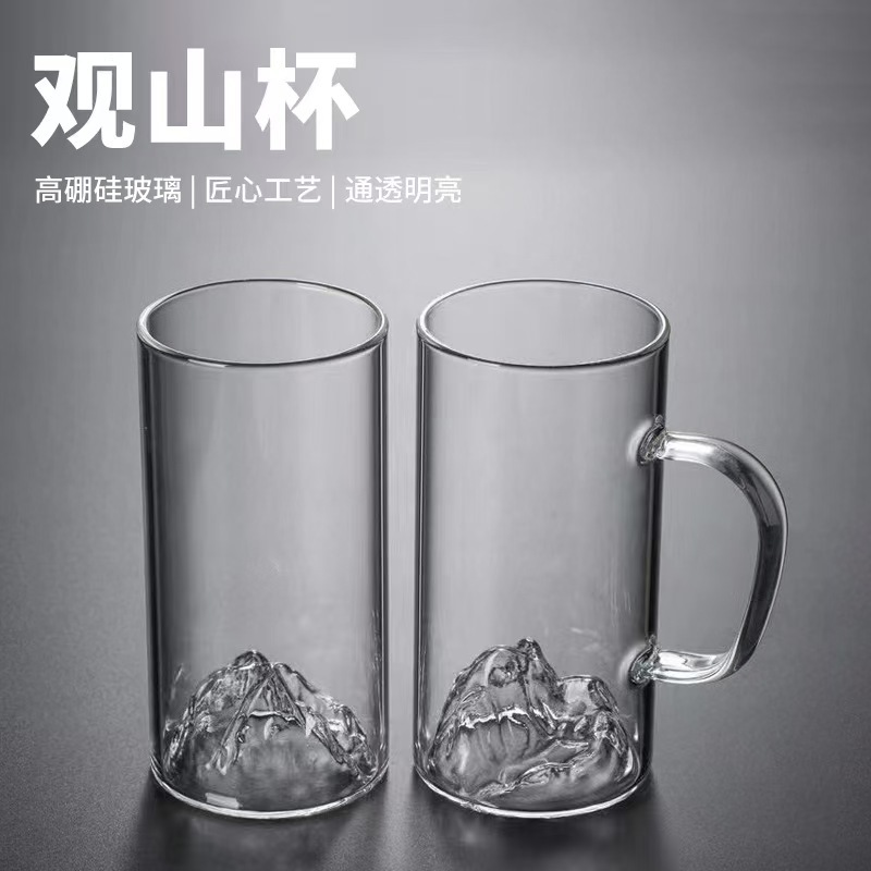 耐高温玻璃水杯高硼硅带把办公室泡茶杯家用观山杯花果茶玻璃茶杯