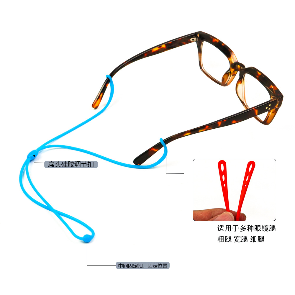 Three-hole silicone anti-slip sports eyeglass rope, adjustable fixed eyeglass chain, soft and comfortable elastic rope eyeglass accessory details Picture