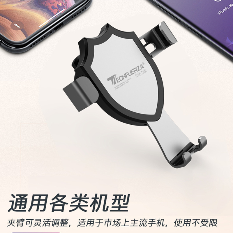 车载手机支架实物图