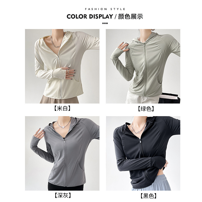 Nylon Fringed Hooded Sunscreen Women's Summer New Slim-Fit Outdoor Yoga Jacket Sports Tight Top details Picture