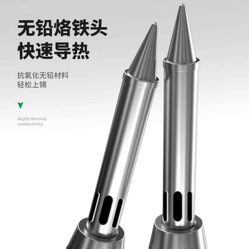 电烙铁实物图