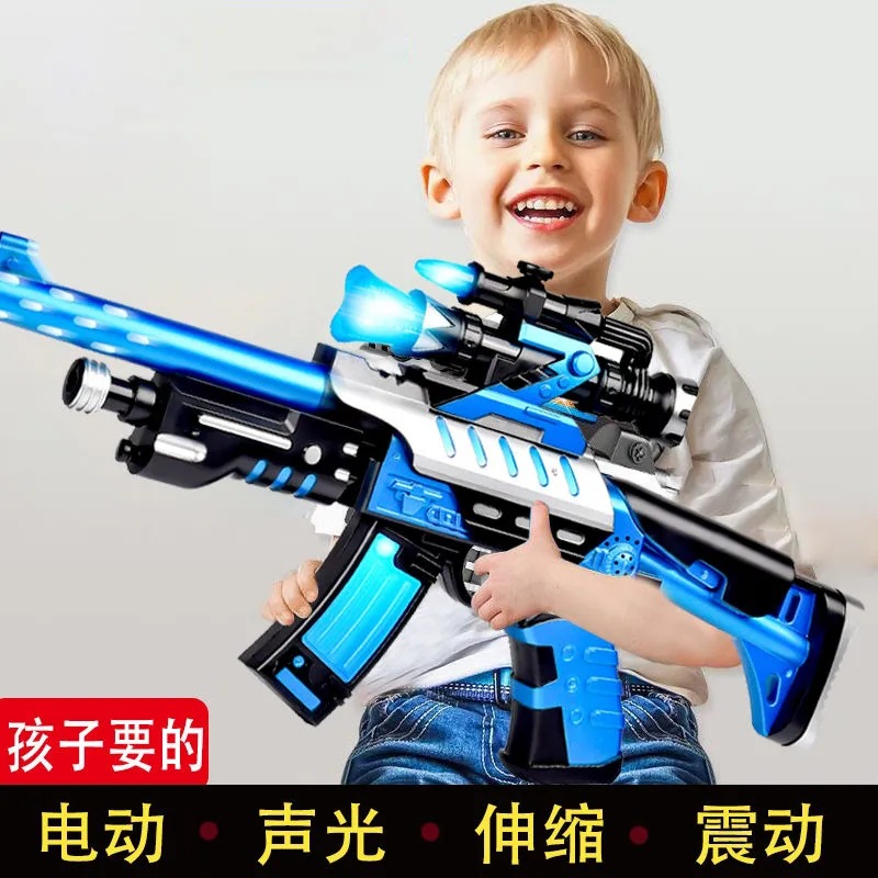 Children's electric eight-tone gun, telescopic vibrating toy, boy's light and music submachine gun