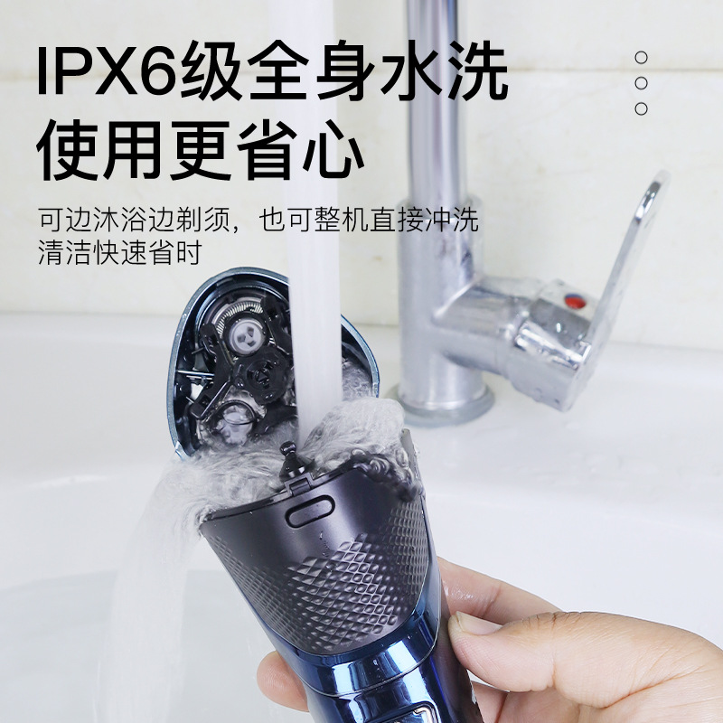Hatteker Cross-Border Electric Shaver Rotary Three-Blade Shaver Full Wash Household Shaving Knife Application Scenario
