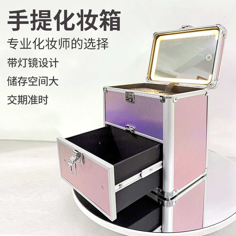 多层大容量手提化妆箱跟妆彩妆收纳箱多功能美妆美甲箱纹绣工具箱