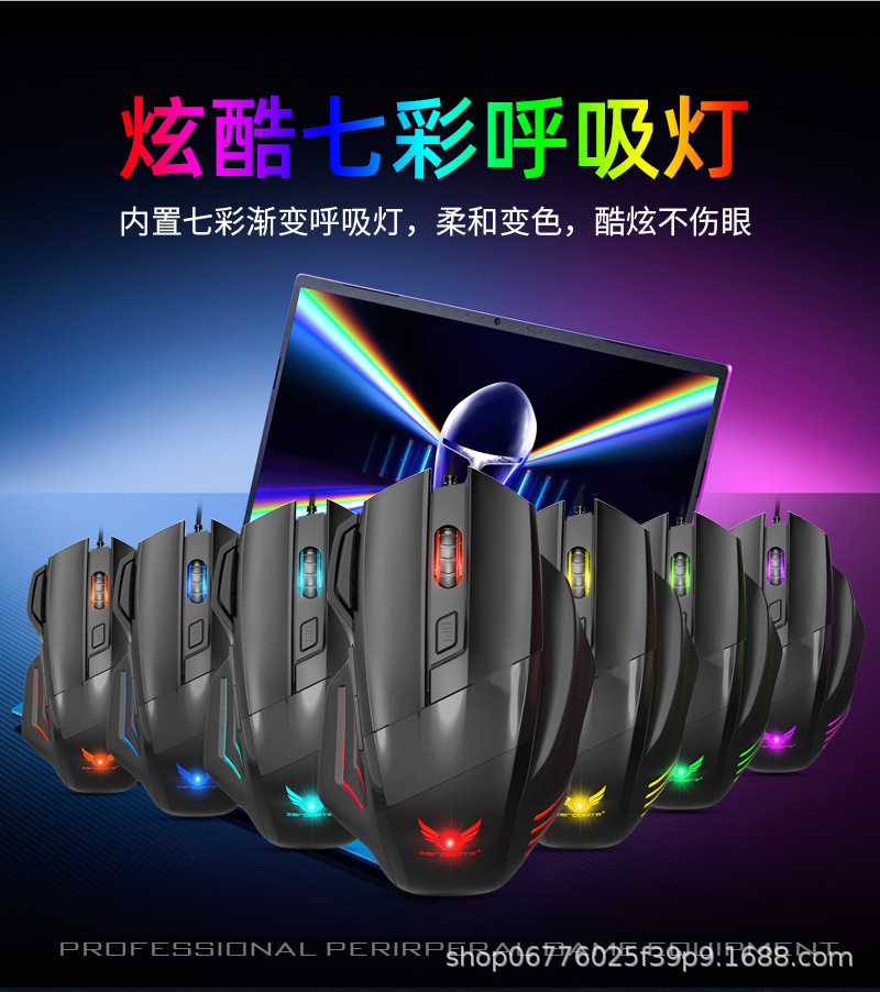 Factory in-stock wired 7-key gaming mouse G200 2400dpi four-speed adjustable color light ergonomic mouse pic 3