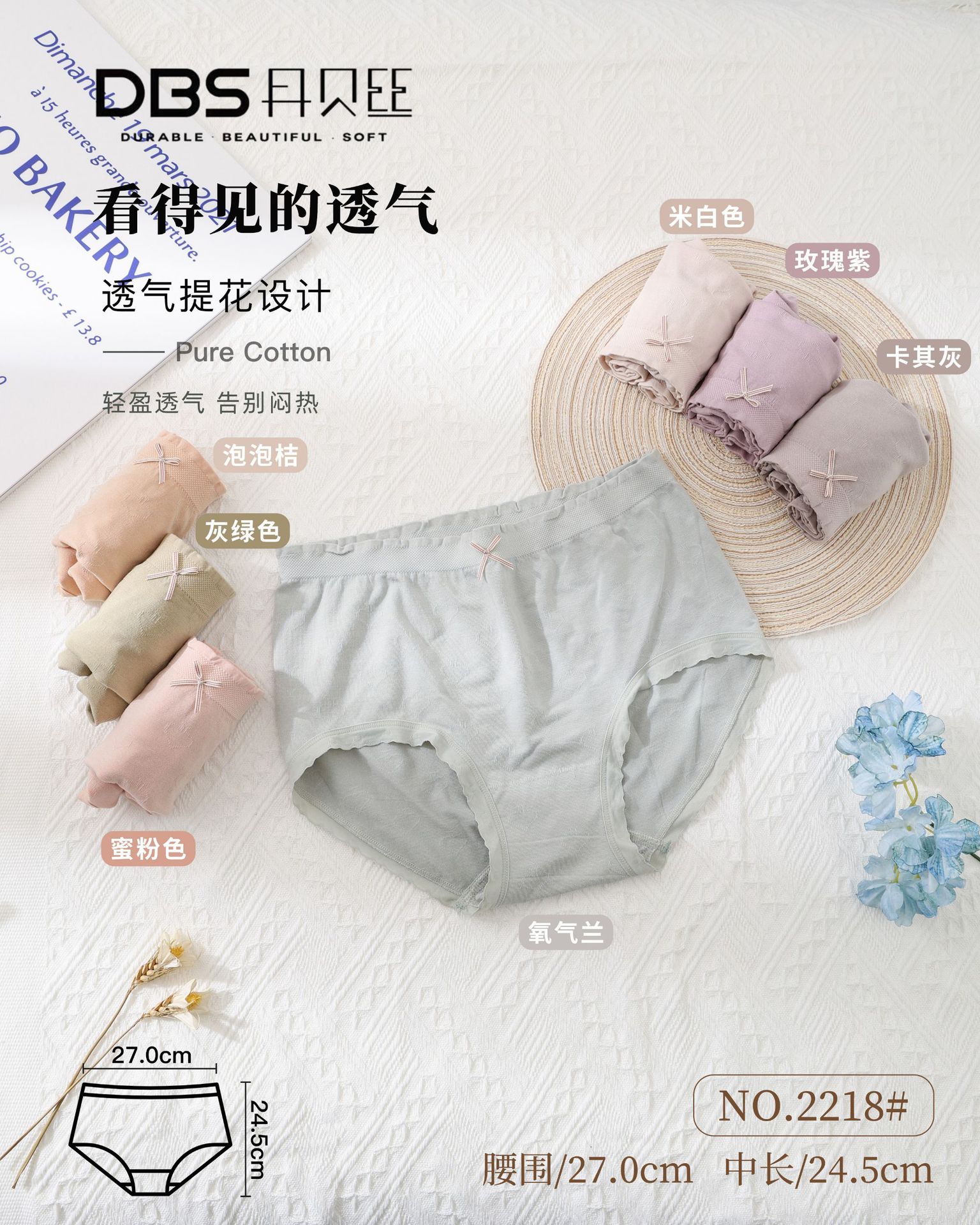 Seamless Love Pants Pure Cotton Underside Antibacterial 2218 Women's Underwear Flow Bubble Cotton Elastic Autumn And Winter details Picture
