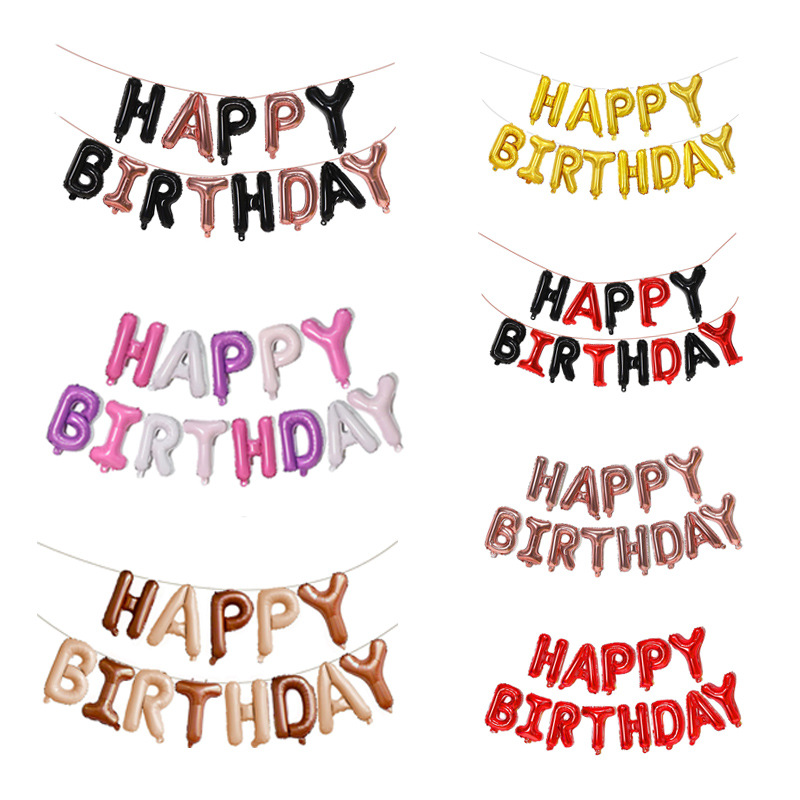 16C字母HAPPYBIRTHDAY儿童生日气球生日快乐派对铝膜气球装饰套装