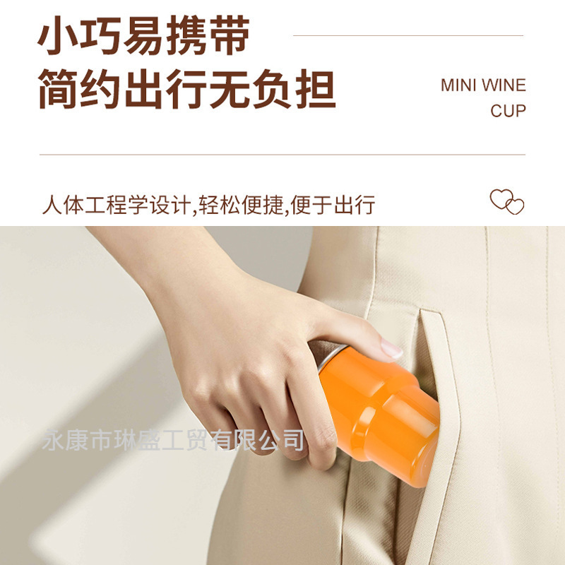 保温杯实物图