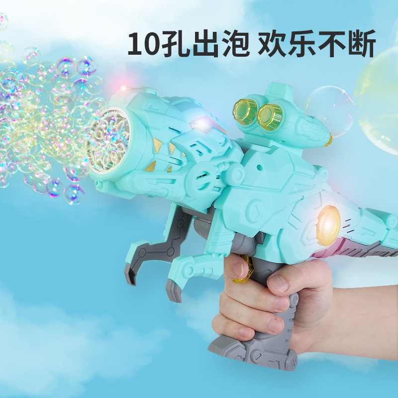 新款10孔全自动大号手持恐龙泡泡枪儿童炫酷发光可变形泡泡机 地详情图4