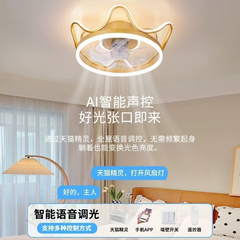 Ceiling light with fan, bedroom fan light, modern and simple princess crown led ceiling crystal children's room light
