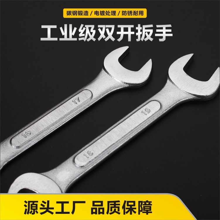 Manufacturers Wholesale Sales Of High Carbon Steel Ribbed Open Wrench Fixed Wrench Double-Ended Wrench details Picture