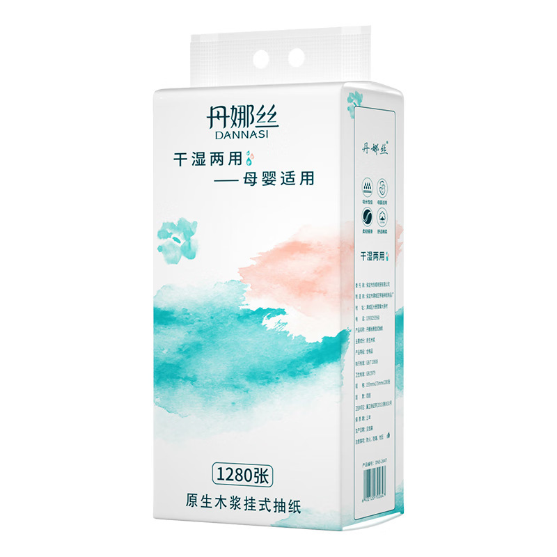 import白底实物图