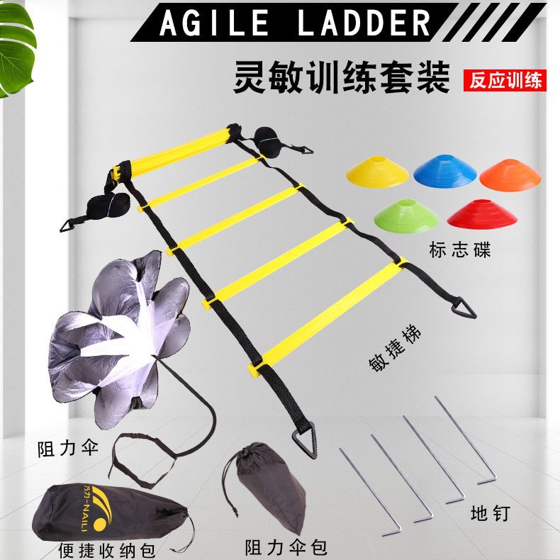跨栏架/交通标志/儿童足球服大量现货/海地足球球衣/足球工艺礼品白底实物图