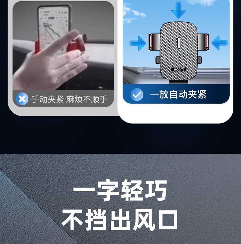 跨境延长杆车载手机支架汽车出风口360度旋转不挡出风口手机支架详情8