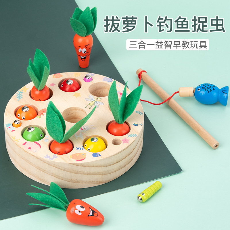 儿童益智木质多功能农场三合一拔萝卜钓鱼捉虫游戏益智木制玩具图