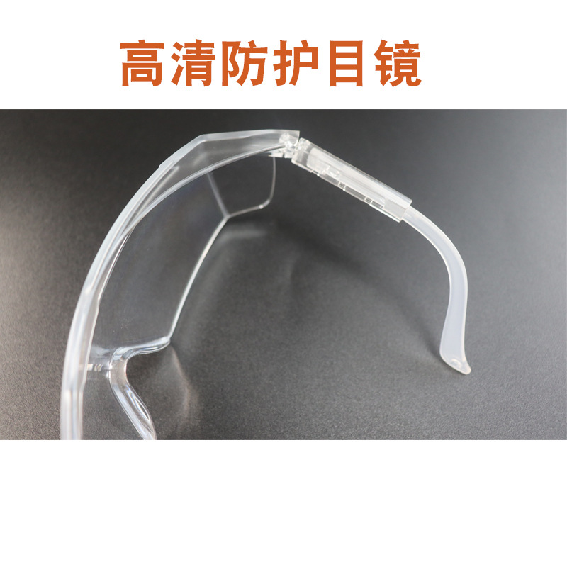 劳保用品细节图