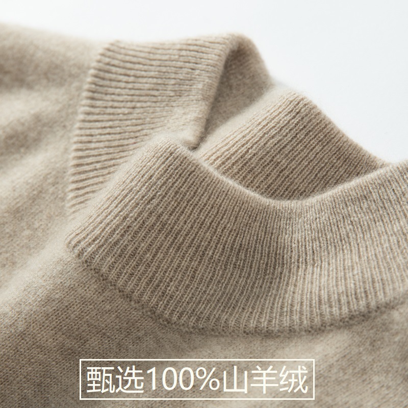 New autumn and winter cashmere sweater for men, semi-high neck solid color inner layer sweater, business casual wool base knitted sweater