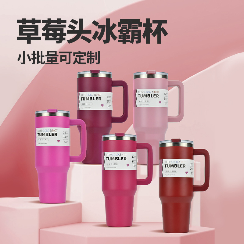 亚马逊热销304不锈钢保温汽车杯渐变40oz冰霸杯带手柄30oz吸管杯