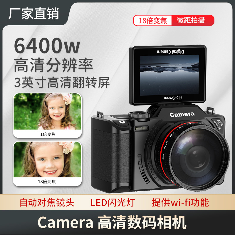 跨境4K翻屏WIFI高清数码照相机CCD智能美颜自拍滤镜vlog微单相机